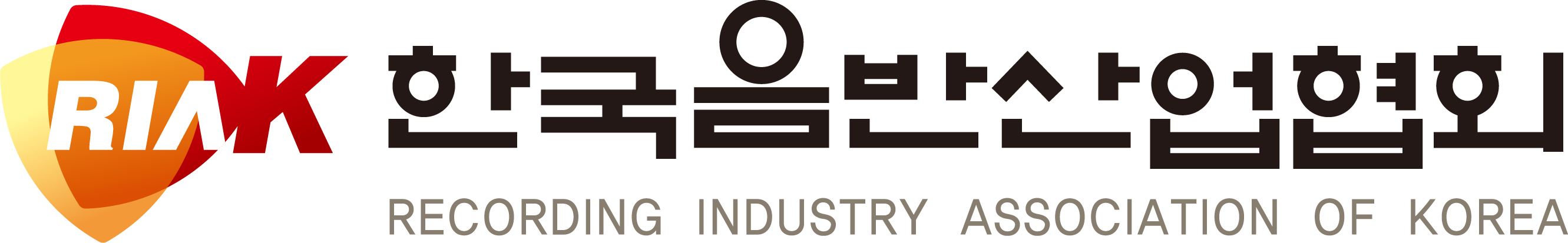 한국음반산업협회 새창
